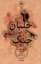 تصویر  خلبان جنگ (جیبی-شمیز)